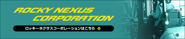 nexus_banner